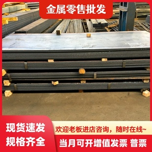 4Cr3MoSi 42CRMO圓鋼 20CRMNTI 30CRMNSIA 5CrMnMo模具鋼 5CrNiMo