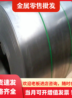 07MnNiMDR 13MnNiMoR容器板SA302GrB SA299GrA 10CrMoAL Q490钢板