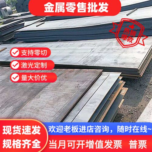 供应18Cr2Ni4WA圆棒材料20Cr1Mo1VNbTiB圆钢棒材20Cr1Mo1VTiB钢材