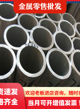 供应5052-O态铝卷5052h18铝箔5083-O态5182铝带分条高强度0.5 0.8