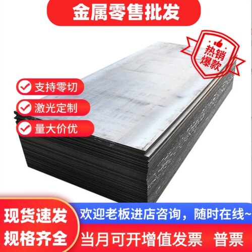 40CrNiMoA 30CrMnSiA 16MnCr5 60Si2Mn圆棒9crsi 38crmoal钢板p20