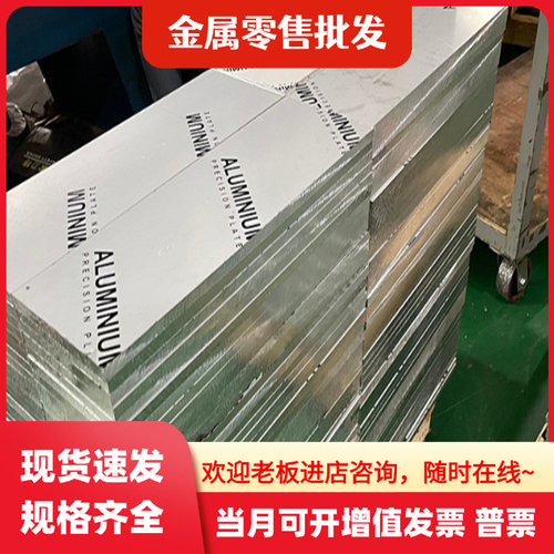 3005H14 铝合金 3A21H112 铝板 A3003 铝棒 3003H24 铝卷带 铝排