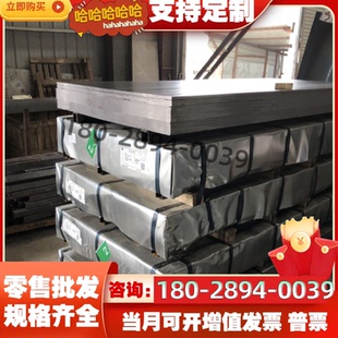 冷拉光棒 20crmnti A3圆棒 60si2mn 可零切割精加工 钢板45号圆钢