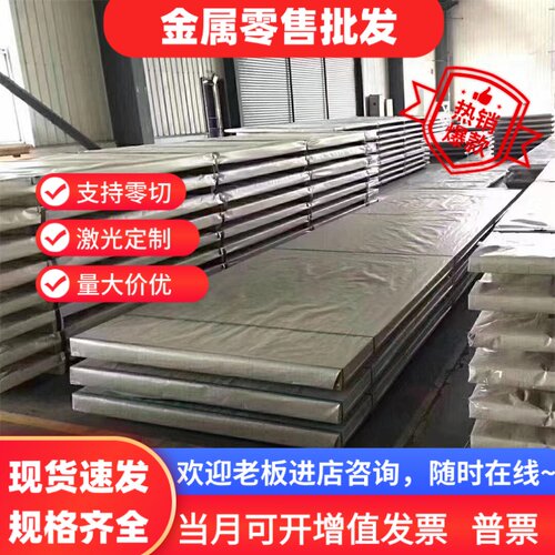 SAPH冷轧钢卷310S冷轧带FH54热轧酸洗板SPFH540Y冷轧板ST13热轧板