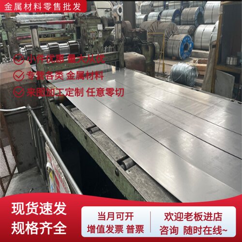 现货10号钢棒 1008 钢 S10C冷拉钢棒材料10#精板Q235钢板圆棒Q195