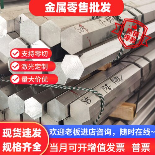YL302 YL401 ADC1 ADC6 ADC5 AD7 ADC10铝板ZL202 ZL203 A4CA铝棒