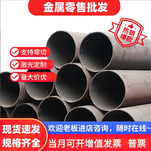 38crmoal钢板42crmo 40cr圆棒gcr15 40crnimo板材5crnimo圆钢65mn