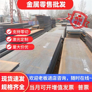 20Cr2Ni4A圆钢 圆棒 小棒43202圆钢 圆棒 小棒 锻打20cr2ni4钢板