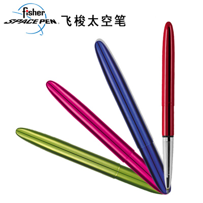 飞梭太空笔400时尚多颜色子弹头