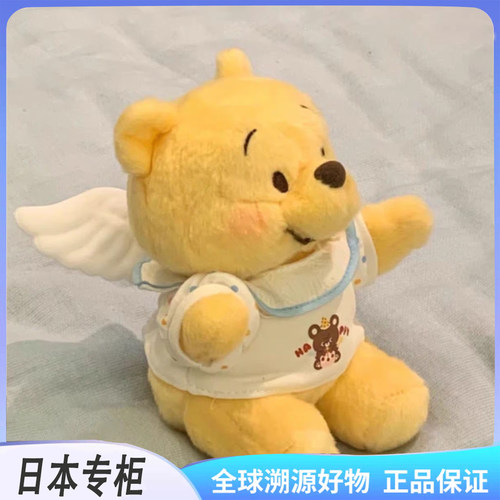 现货天使噗噗小熊维尼公仔毛绒