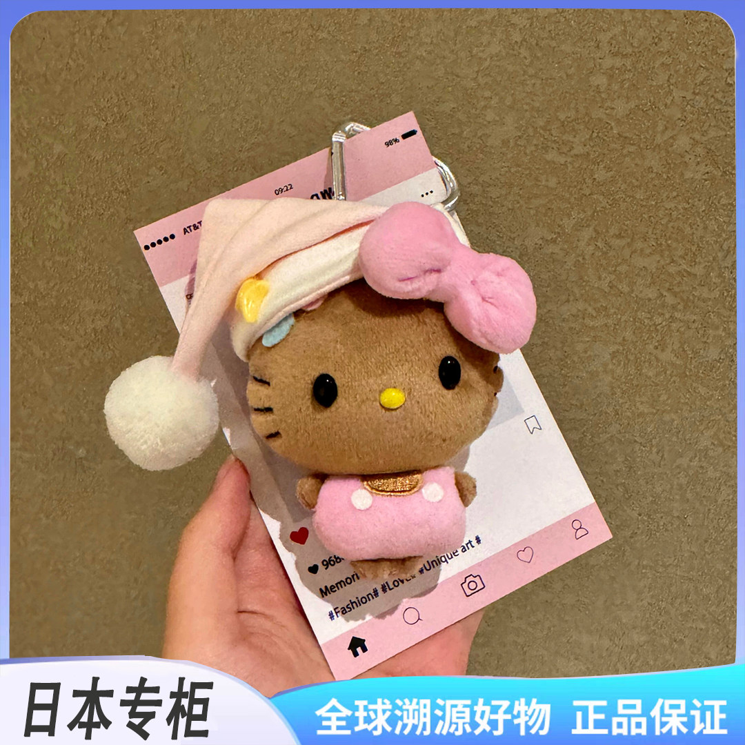 黑皮豆豆眼kt挂件小玩偶哈喽kt