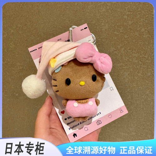 黑皮豆豆眼kt挂件小玩偶哈喽kt