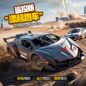 rc遥控汽车F1赛车专业漂移高速充电喷雾四驱越野跑车儿童男孩玩具