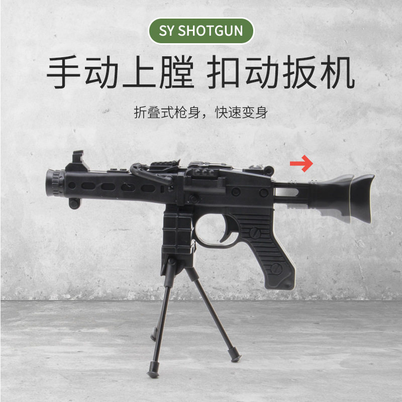 儿童玩具软弹枪迷你袖珍模型可组装小学生男孩套装娃娃机礼物,玩具/童车/益智/积木/模型,软弹枪,淘宝优惠券,粉丝福利购,淘宝优惠卷