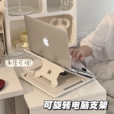 可爱笔记本电脑支架学生宿舍桌面