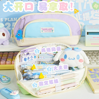 新款撞色文具盒挂饰大翻盖小学生