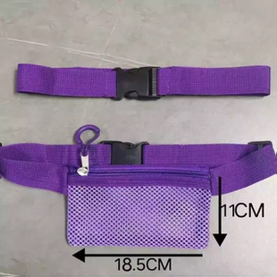 儿童镂空透气学习机斜挎腰包学生网纱复读故事机听力宝倾听者袋子