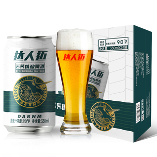 24听整箱装 达人迈苦荞精酿啤酒 330 原浆全麦酿造 苦荞精酿啤酒