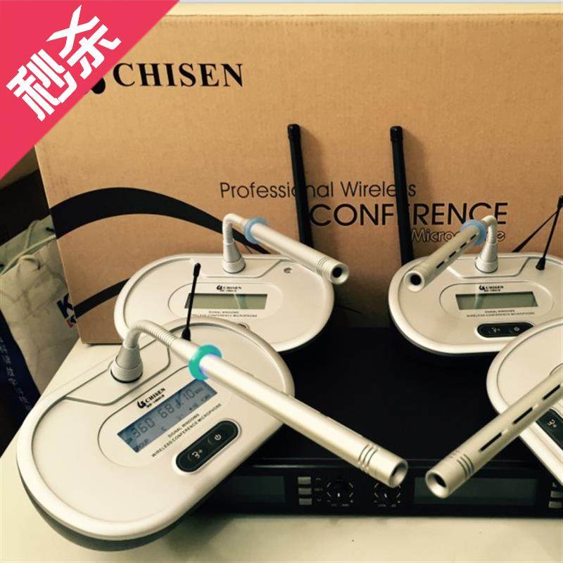 sensitivity Halo One to four Wireless Conference Microphone Short rod Meeting Microphone 1 trailerin the Audio appliances , Microphone/Microphone  category - from Buy2taobao.com to provide professional Taobao agent buy service