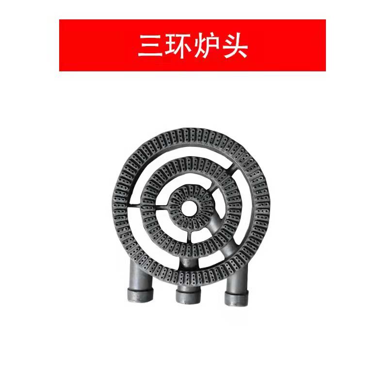 韩式低汤灶煲仔炉双环三环气阀炉头炉盘管道开关阀门风阀支架配件