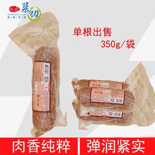 农大松江肠350g/根 东农慕初红肠哈尔滨特产红肠茶肠香肠即食熟食