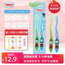 British Thomas children's ultra fine soft toothbrush 1-2-3-4-5-6-12-year-old baby baby's primary teeth