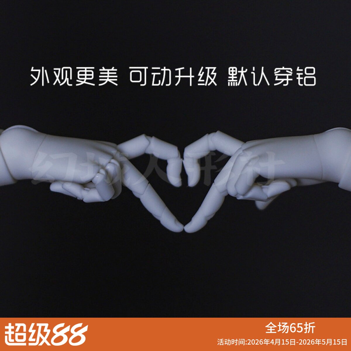 【7月新品】fc娃社bjd娃娃 四分 男娃女娃 二代关节手1/4