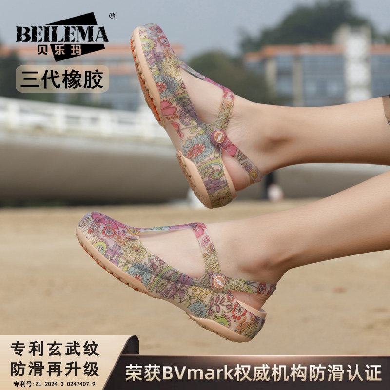 橡胶底防滑沙滩海边洞洞鞋女时尚