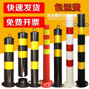 路障警示柱钢管禁止停车地桩防撞立柱拦路挡车带锁活动隔离桩