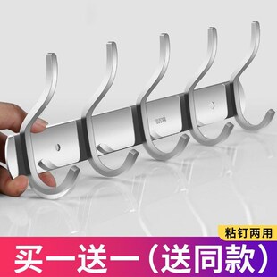 不锈钢304挂衣钩壁挂墙壁挂墙上挂钩排钩衣帽钩衣服挂钩衣挂壁钩