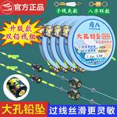 周八升级大孔径防缠绕快速穿线通用高灵敏度线组 大孔双铅