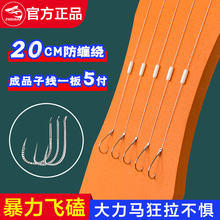 周八20CM大力马子线双钩野钓专用高灵敏暴力飞磕钛合金新关东鱼钩