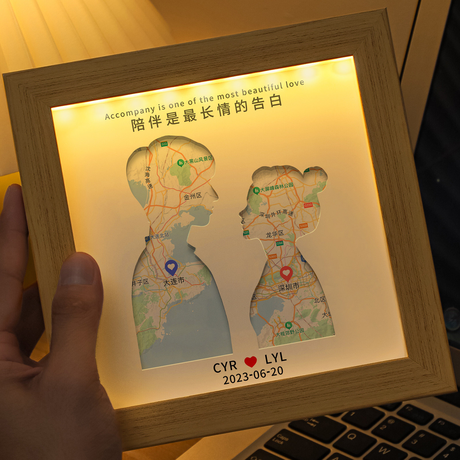 异地恋情侣周年纪念地图画定制送男友女友军恋520七夕情人节礼物