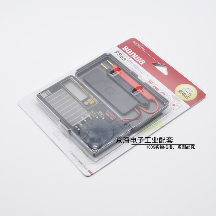 用表pm7a袖珍万用表8a便携式太阳能数字万日本进口三和-ps|msdalam kategori perkakasan/alat, instrumen, multimeter - dari Buy2taobao.com untuk memberikan perkhidmatan ejen Taobao profesional membeli