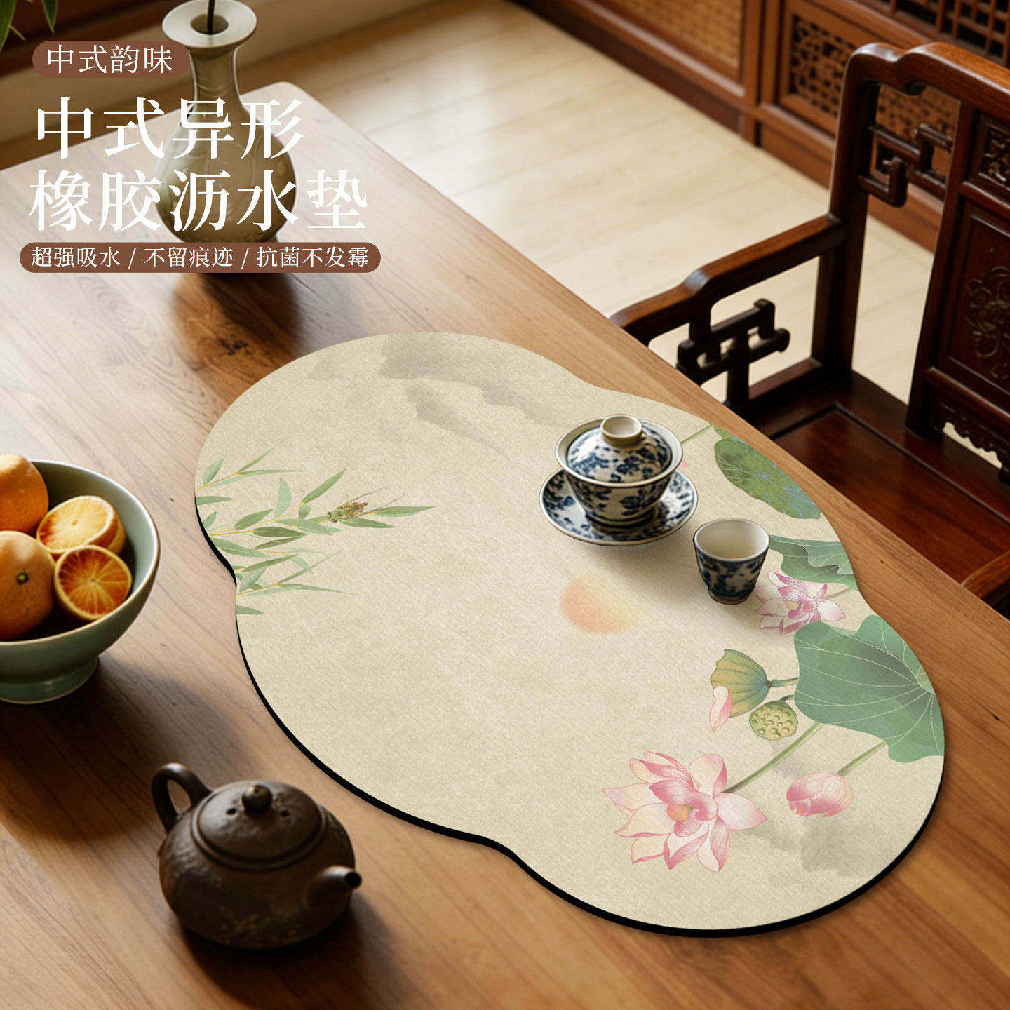 新中式禅意矽藻泥吸水茶席桌旗图片