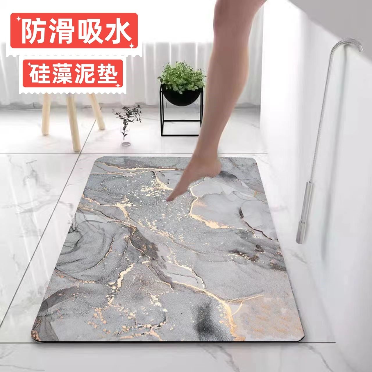 硅藻泥浴室吸水地垫防滑速干脚垫厕所化妆室门口门垫洗手间