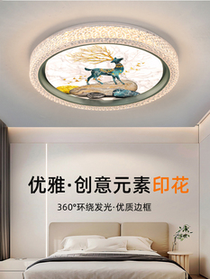 led吸顶灯简约现代2025年新款主卧灯轻奢温馨浪漫卧室灯房间灯具