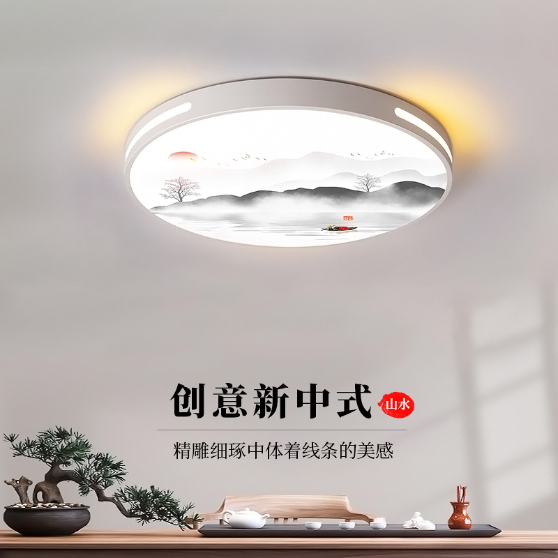 新中式led吸顶灯2024年新款卧室灯餐厅阳台过道主卧书房灯具