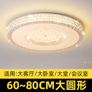2025新款客厅灯客厅灯圆形轻奢灯具简约现代大厅主灯LED吸顶灯超