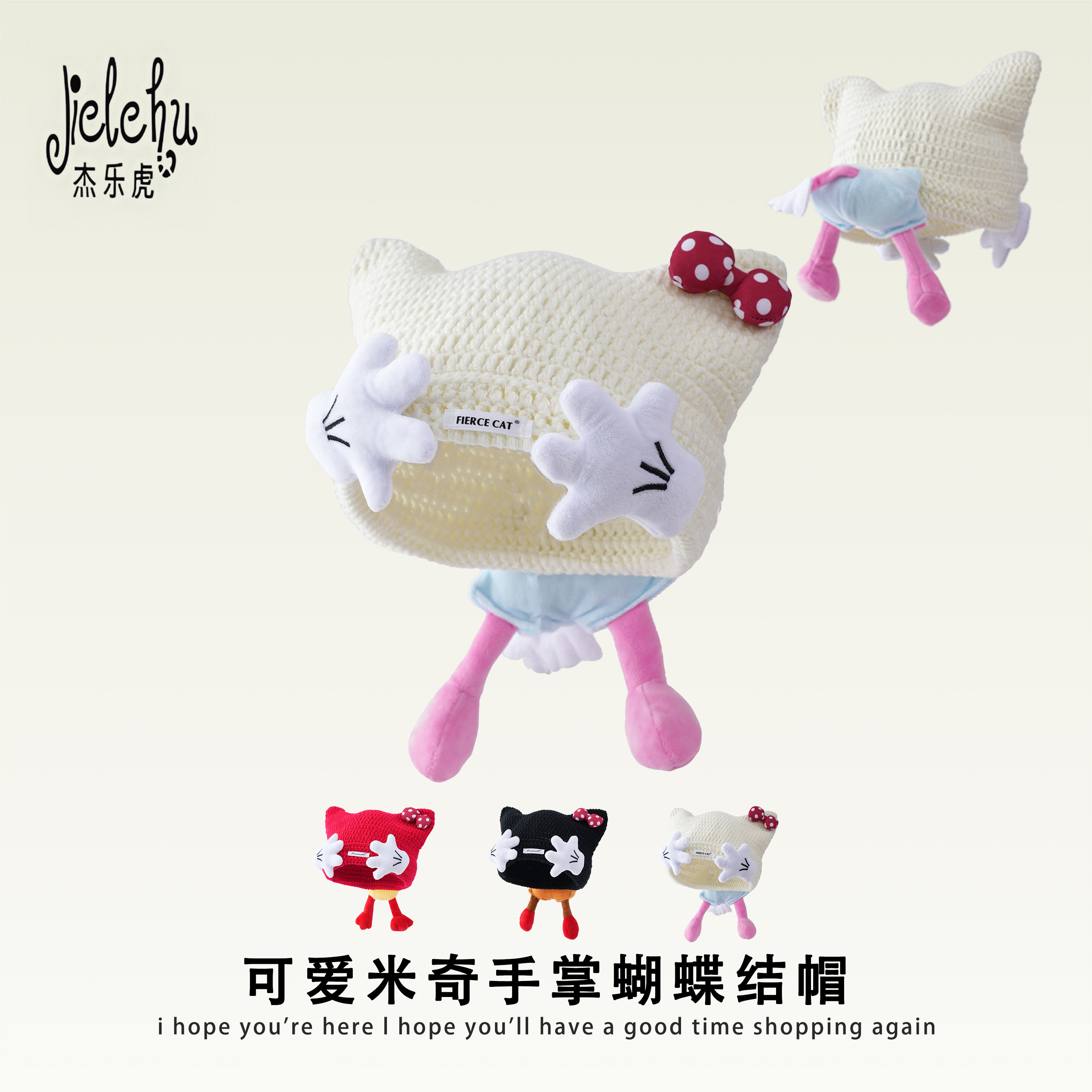 2025新款儿童帽子秋冬套头帽可爱女宝宝米奇屁屁保暖毛线护耳帽