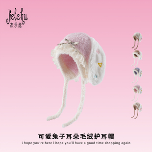冬季儿童帽子手工保暖护耳针织帽女童加厚防风兔子辫子宝宝毛线帽