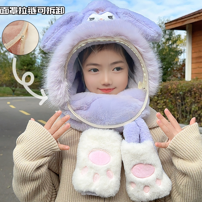 冬天毛绒套头帽子防风面罩围巾一体儿童保暖护耳手套围脖三件套