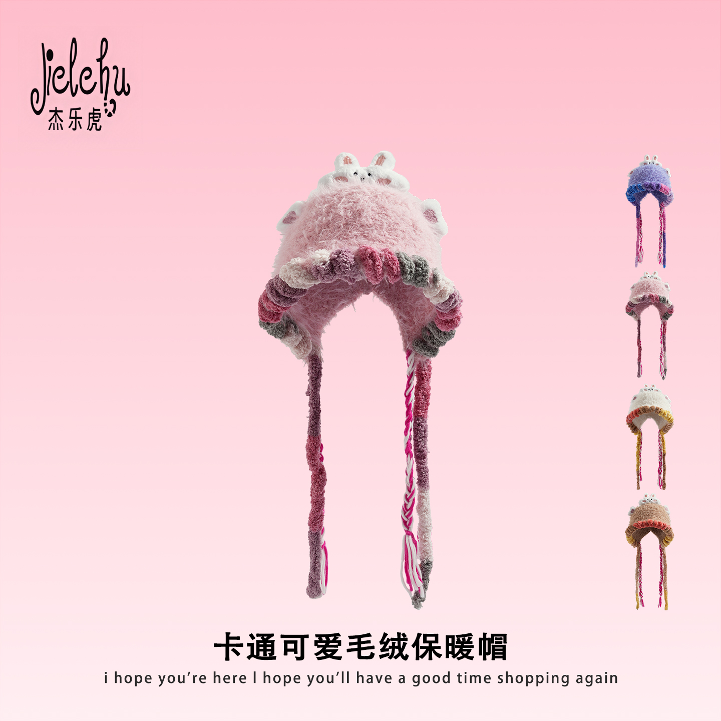 冬季儿童帽子可爱小怪兽辫子毛线帽子女秋冬季保暖百搭针织护耳帽