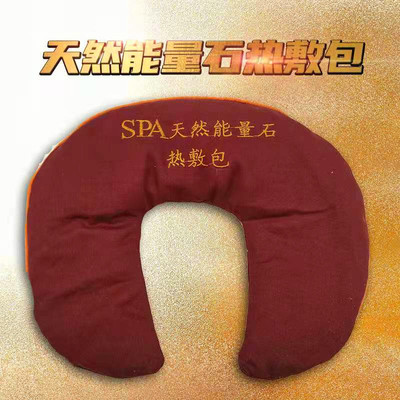 热敷包能量石海盐包能量石热敷袋