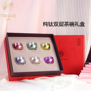 【钛阳】480ml纯钛保温杯碎冰系列高颜值抑菌保鲜养生带纯钛茶漏