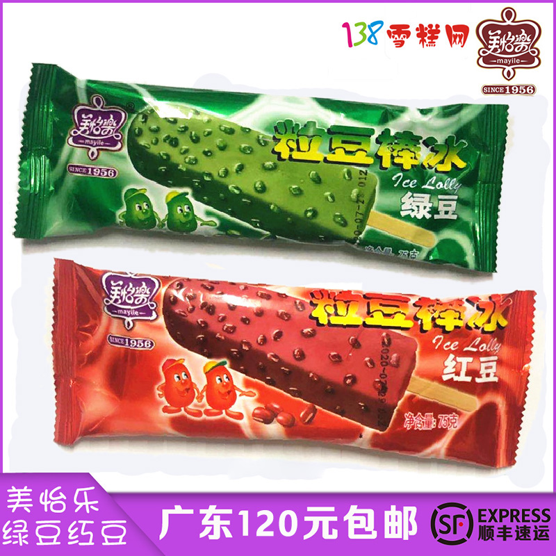 绿豆冰棒美怡乐粒粒红豆冰棍冷品