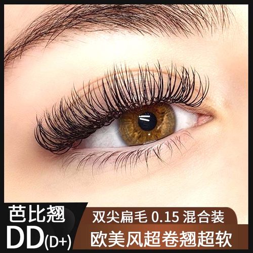 欧美风超卷翘dd芭比16超长双尖