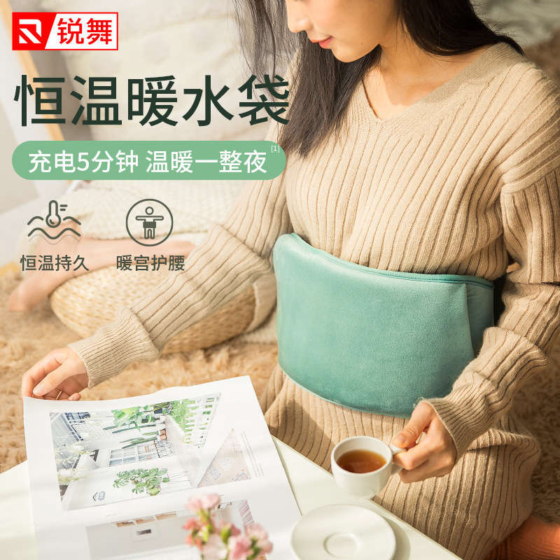 牛油果热水袋充电式暖水袋暖手宝可爱暖脚女敷肚子毛绒暖宝宝|ruв категории Женская одежда, брюки, брюки - от Buy2taobao.com для оказания профессиональной услуги покупки агента Taobao