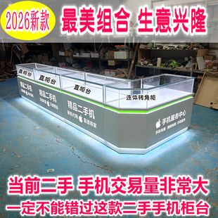 新款柜台展示柜定制玻璃柜二手机店OPPOVIVO荣耀苹果华为手机柜台