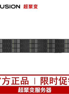 超聚变服务器FusionServer 2288H V6 志强  银牌4310